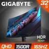 圖片 🌈GIGABYTE 技嘉32吋/27吋 VA 2K 165Hz 曲面電競螢幕(1500R/HDR/FreeSync/TUV護眼)🌈