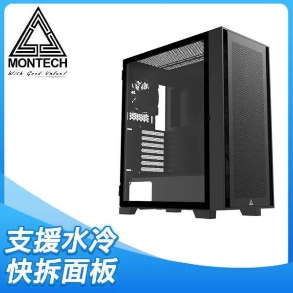 圖片 MONTECH 君主 Air 1000 Lite 玻璃透側ATX機殼《黑》