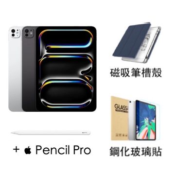 圖片 iPad Pro M4 13吋 256G 筆貼套組