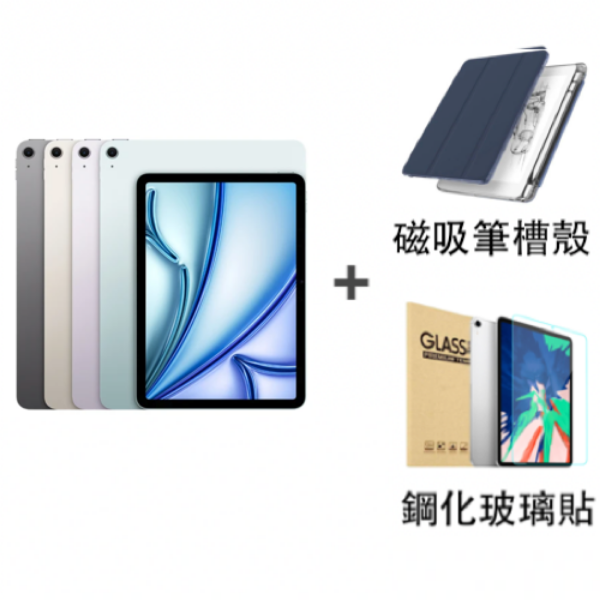 圖片 2024 iPad Air 11吋 128G 貼套組