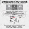 圖片 彩繪星戰帽-死侍魂【星塵灰】