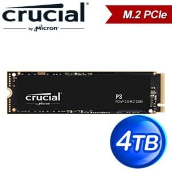 圖片 美光Micron Crucial P3 4TB/Gen3/讀:3500M/寫:3000M/3D QLC顆粒/五年