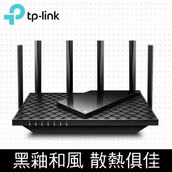 圖片 Archer AX73 AX5400 Gigabit 雙頻 三核心CPU WiFi 6 無線網路路由器(Wi-Fi 6分享器)