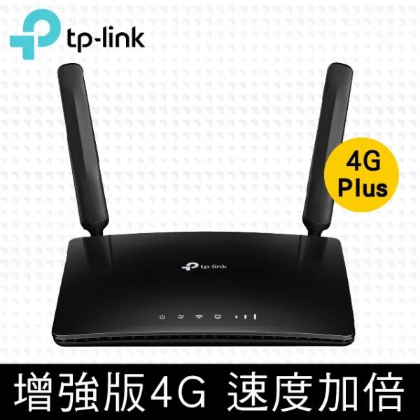 圖片 Archer MR600 AC1200 Cat.6無線雙頻4G LTE訊號增加版網絡家用wifi路由器（分享器）