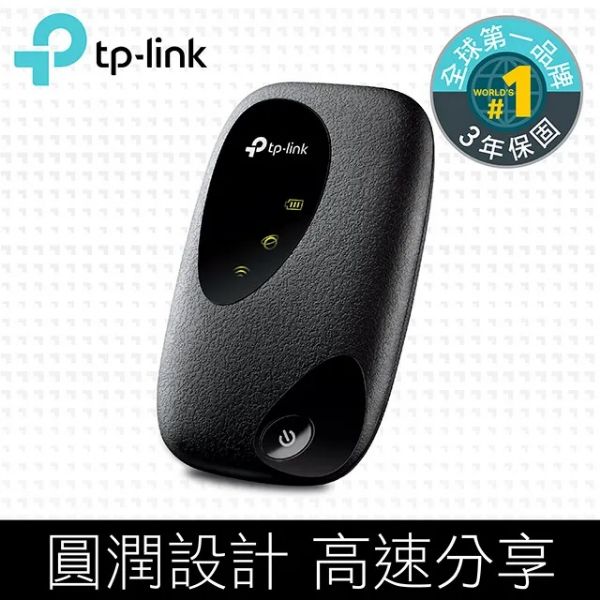 圖片 M7200 4G行動Wi-Fi無線分享器(4G路由器)