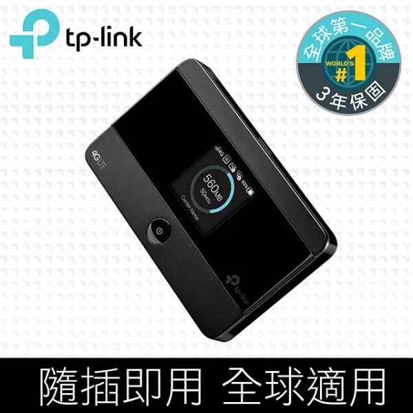 圖片 M7350 4G 進階版LTE 行動Wi-Fi分享器(4G路由器)