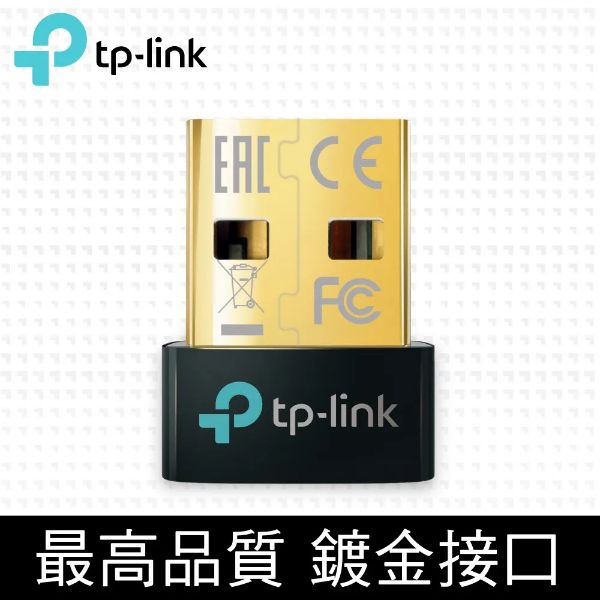 圖片 TP-Link UB500 微型 USB 迷你藍牙5.0接收器(藍牙傳輸器、適配器)