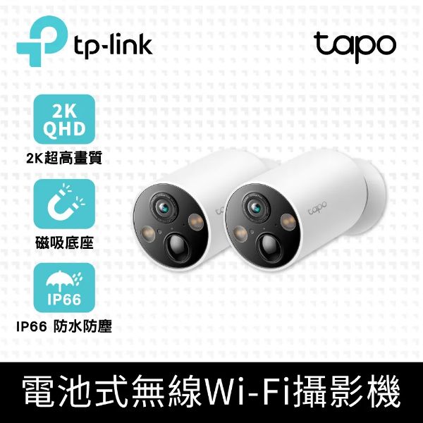 圖片 Tapo C425 2K四百萬 無線網路攝影機 監視器IP CAM(全彩夜視/超廣角/可充電電池/IP66防水)(2入)