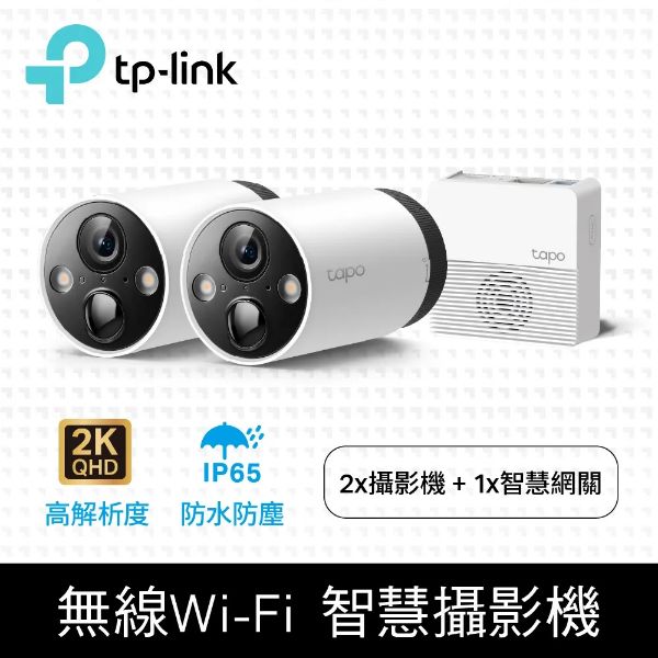 圖片 Tapo C420S2 無線網路攝影機 監視器套組 IP CAM(真2K/400萬畫素/全彩夜視/戶外防水防塵/電池供電免佈線/WiFi)