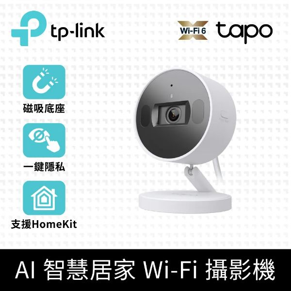 圖片 Tapo C125 AI智慧偵測 2.5K QHD 超廣角 無線網路攝影機 監視器 IP CAM(支援Homekit)
