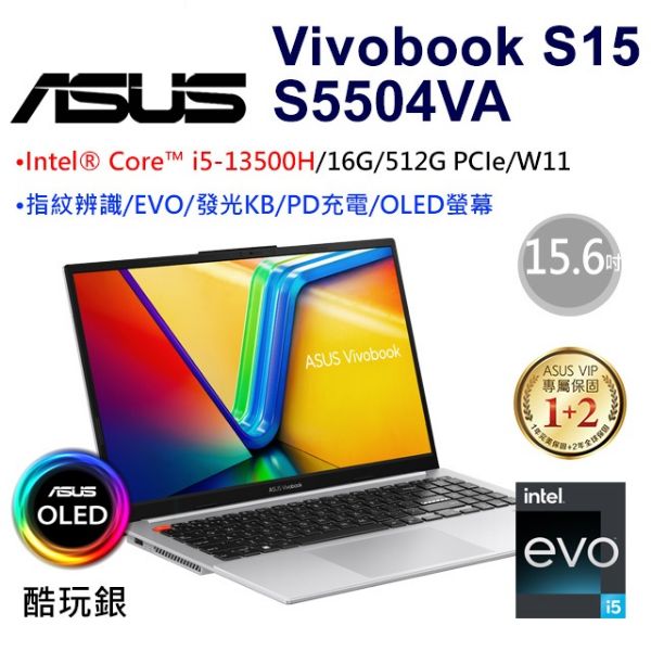 圖片 ASUS_華碩2.8K OLED螢幕 ASUS Vivobook S15 OLED S5504VA-0152S13500H i5-13500H/16G/512G PCIe/W11/2.8K/OLED