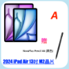 圖片 【訂購即享豪禮二選一】2024 iPad Air 13吋 M2晶片 Wi-Fi（128GB）