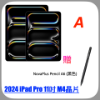 圖片 【訂購即享豪禮三選一】2024 iPad Pro 11吋 M4晶片 Wi-Fi