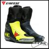 圖片 Dainese AXIAL D1 REPLICA VALENTINO ROSSI 羅西 VR46 頂級