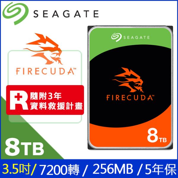 圖片 Seagate 8TB【火梭魚】(256M/7200轉/五年保)(ST8000DX001)