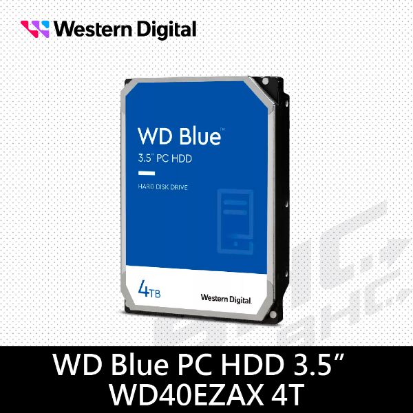 圖片 WD 4TB【藍標】(256M/5400轉/三年保)(WD40EZAX)