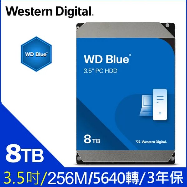 圖片 WD 8TB【藍標】(256M/5640轉/三年保)(WD80EAAZ)