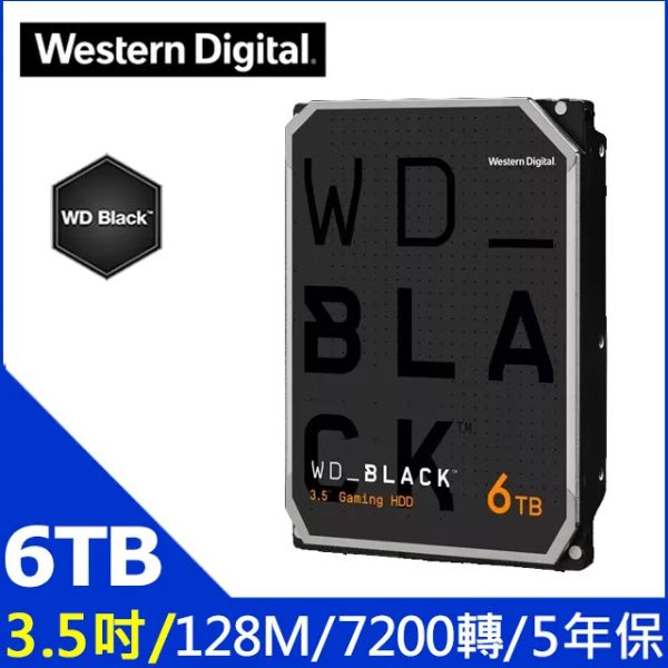 圖片 WD 6TB【黑標】(128M/7200轉/雙處理器/五年保)(WD6004FZWX)