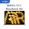 圖片 MacBook Air．15吋．M3 禮享辦公方案