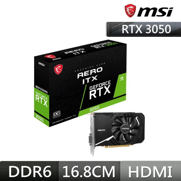 圖片 微星 RTX3050 AERO ITX 8G OCV1(1807MHz/17cm/單風扇/註冊四年保)