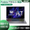 圖片 ACER Predator PTN16-51-96Q6銀(Ultra 9 185H/32G/RTX4060-8G/512G PCIe/W11/WQXGA/240Hz/16)🎈送保護套/滑鼠墊/鍵盤膜🎈