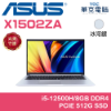 X1502ZA-0371S12500H