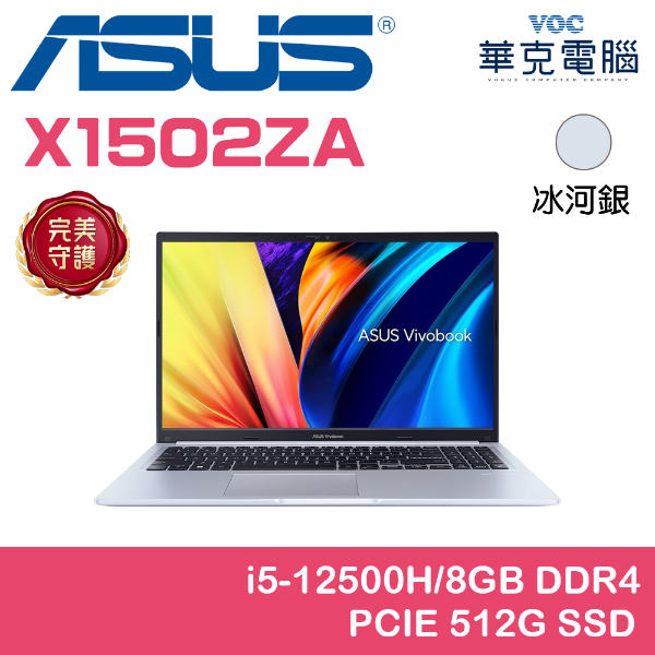 X1502ZA-0371S12500H