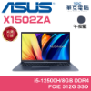 X1502ZA-0351B12500H