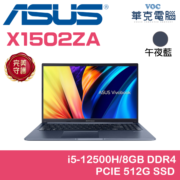 X1502ZA-0351B12500H