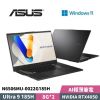 圖片  ASUS 華碩 Vivobook Pro N6506MU-0022G185H 15.6吋 AI效能筆電 (Ultra 9 185H/16G/1TB SSD/RTX4050 6G/15.6吋3K/Win11)