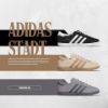 Adidas Stadt  灰  小Samba 版型 男女尺寸 時尚 復古