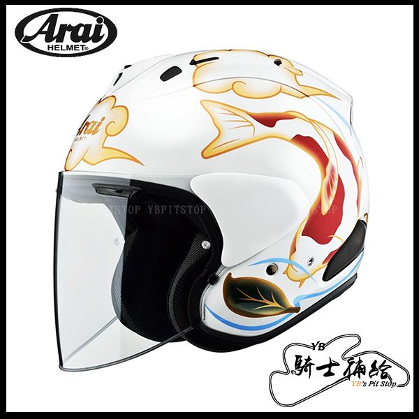 圖片 ARAI VZ-RAM 錦鯉 白 頂級 3/4 半罩 安全帽 VZ RAM