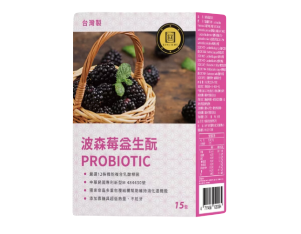 圖片 GINLLEME 波森莓益生酛