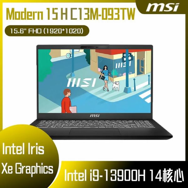 圖片 ⭐️MSI_微星Modern 15 H C13M-093TW i9-13900H ∥ 16G ∥ 1T SSD⭐️