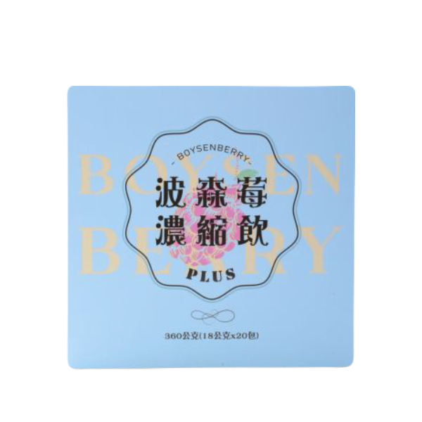 圖片 GINLLEME 波森莓濃縮飲plus