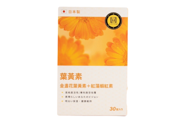 圖片 GINLLEME 葉黃素