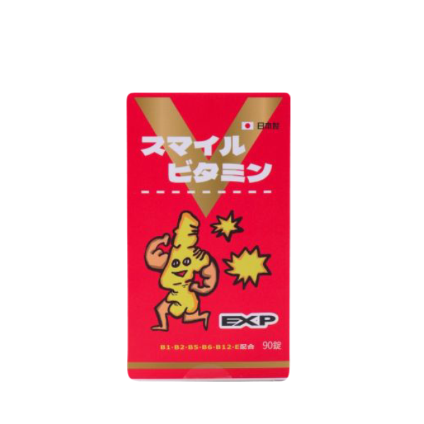 圖片 GINLLEME 平安錠