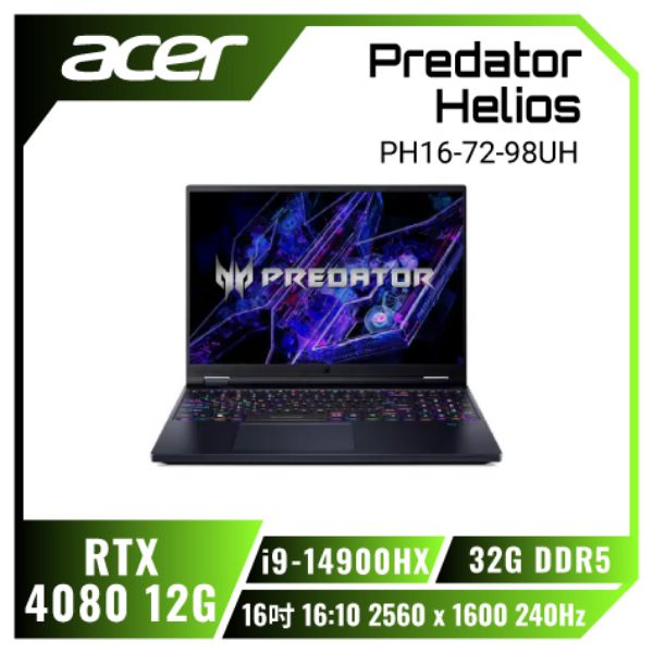 圖片 acer Predator Helios PH16-72-98UH 宏碁14代掠奪者冷競特攻電競筆電/i9-14900HX/RTX4080 12G/16G+16G DDR5/1TB PCIe/16吋 16:10 2560 x 1600 240Hz/W11🎈送保護套/滑鼠墊/鍵盤膜🎈