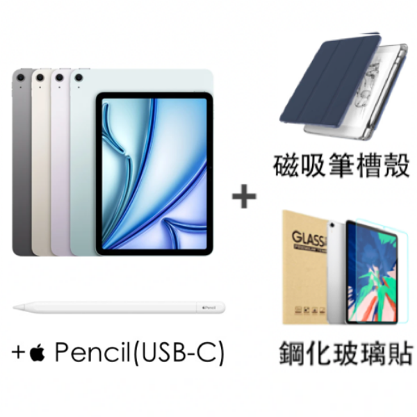 圖片 2024 iPad Air 11吋 256G 筆貼套組