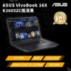 圖片 ⭐️ASUS Vivobook 16X K3605ZC-0352K12700H i7-12700H/8G×2/RTX 3050/512G PCIe/W11/WUXGA/16吋144HZ)⭐️