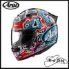 圖片 Arai ASTRO-GX Jungle 2 總代理 公司貨 全罩 安全帽 旅行 通勤 鴨尾