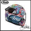 圖片 Arai ASTRO-GX Jungle 2 總代理 公司貨 全罩 安全帽 旅行 通勤 鴨尾