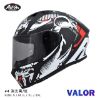 圖片 Airoh Valor #4 消光黑紅 亞洲版 總代理 公司貨 輕量化 全罩 安全帽