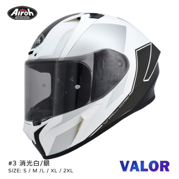 圖片 Airoh Valor #3 消光白銀 亞洲版 總代理 公司貨 輕量化 全罩 安全帽