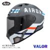 圖片 Airoh Valor #2 消光水泥灰 亞洲版 總代理 公司貨 輕量化 全罩 安全帽