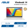 圖片 ⭐️ASUS Vivobook 14 X1404VA-0161W1335U 幻彩白 華碩13代輕薄高效戰鬥筆電/i5-1335U/Iris Xe/8GB/512G PCIe/14吋 FHD/W11⭐️