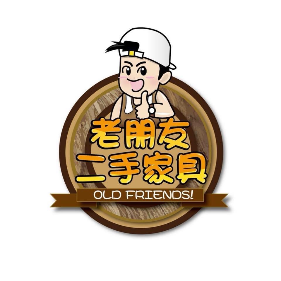 桃園二手家具台北二手家電推薦