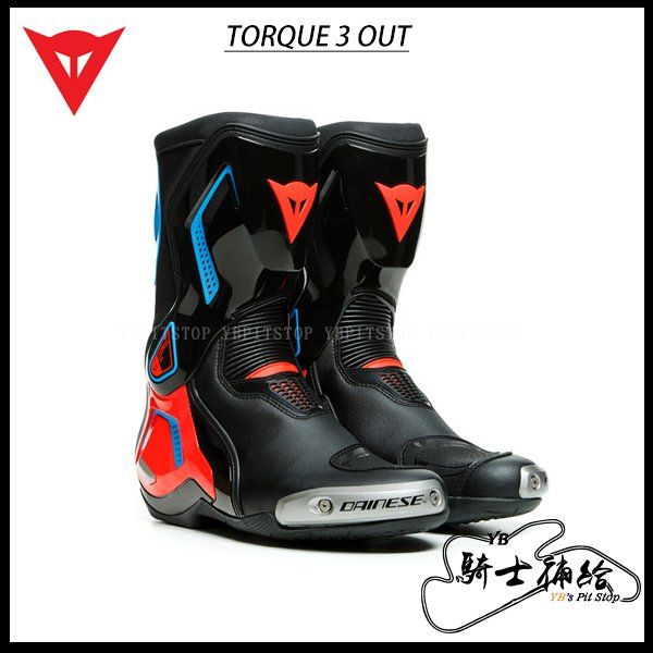 圖片 DAINESE 丹尼斯 TORQUE 3 OUT Pista 1 長筒 競技 車靴 鎂滑塊