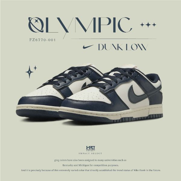 圖片 NIKE DUNK LOW NEXT NATURE OLYMPIC 白深藍 藍金 奧運 休閒鞋【FZ6770-001】
