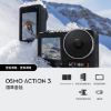 圖片 DJI Osmo Action 3運動相機 標準套裝